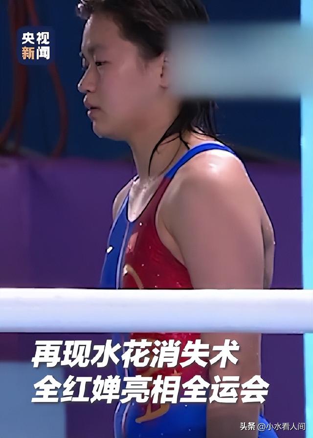 全红婵夺冠引爆全网！台下她眼神忧郁不爱笑了，国际泳联说的没错