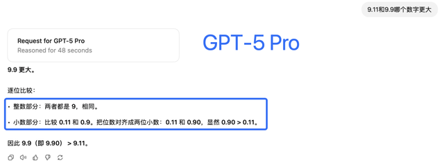 GPT-5波折超乎想象！奥特曼回应一切：4o重新上阵，团队紧急补救