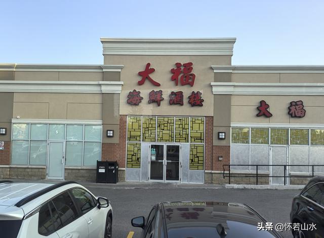 2025加拿大之旅日记(11)——游览尼亚加拉大瀑布