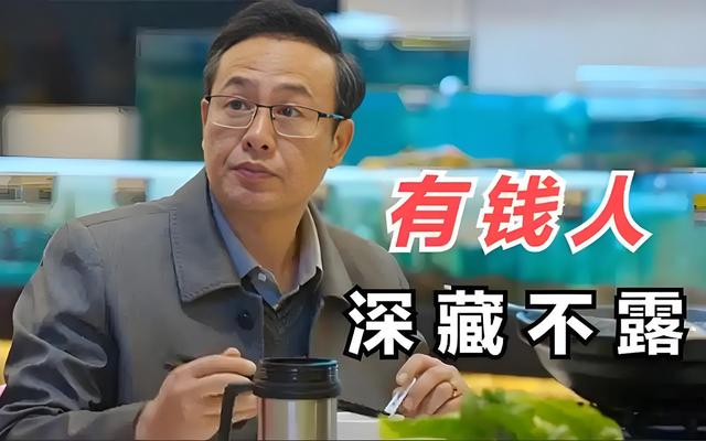 人到中年最通透的活法：主动“变穷”，才是顶级的体面与底气