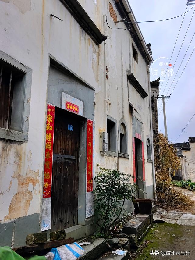 【行走徽州234】高演：村名也是皇帝名，还有“大夫山庄”的名字