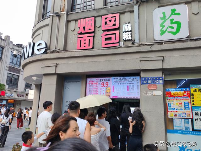 2025国庆温州游（二）