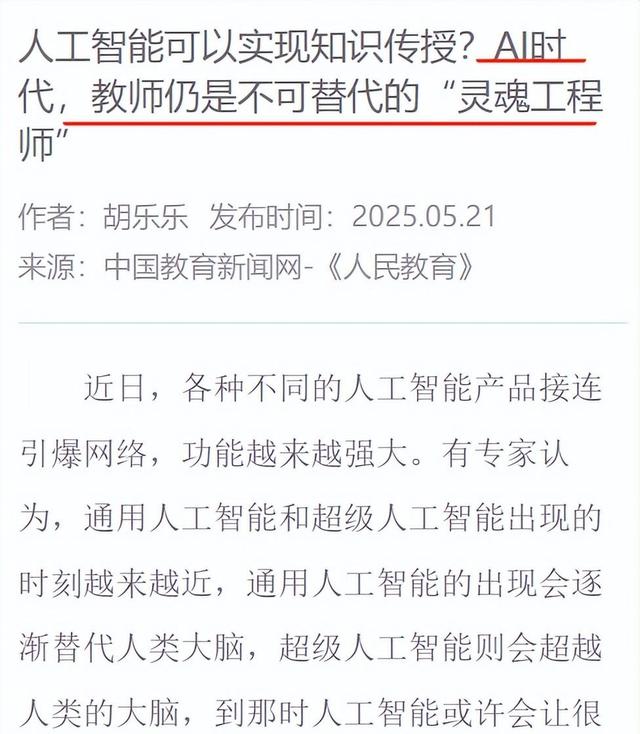 将来哪些工作人工智能做不到？看了这五个行业，你会感到安心的。