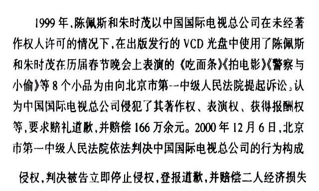 预售破7000万，观众暴怒下单，陈佩斯的“绝地反击”，迟到了45年