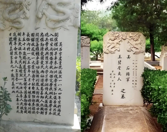台湾特务全员造假！吴石被抓后，老蒋日记写道：情报工作欺我甚深