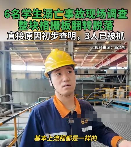 溺亡大学生刘某，生前照片曝光，家属情绪崩溃，已经保送研究生