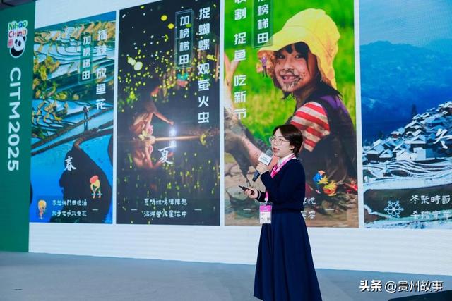 这个冬天：2025旅交会上“多彩贵州风”吹暖全球