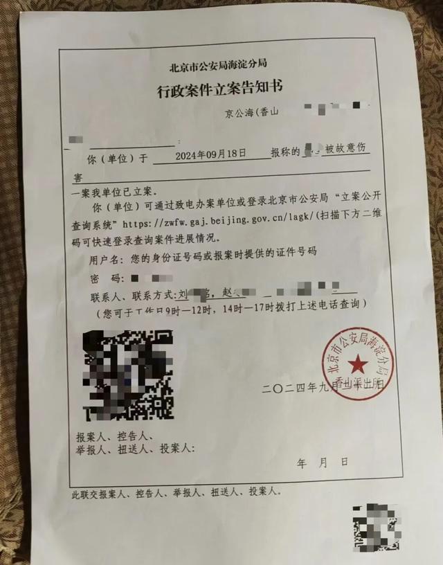 北京独生女遭男友殴打致残案	，对方隐瞒有案底和孩子，还称“残了只能跟着我	”