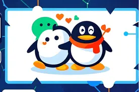 刚刚发现，微信和QQ的互通又近了一步图片