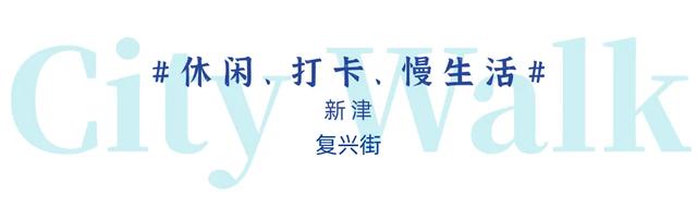 成都这些地方免票耍！首个秋假太巴适了