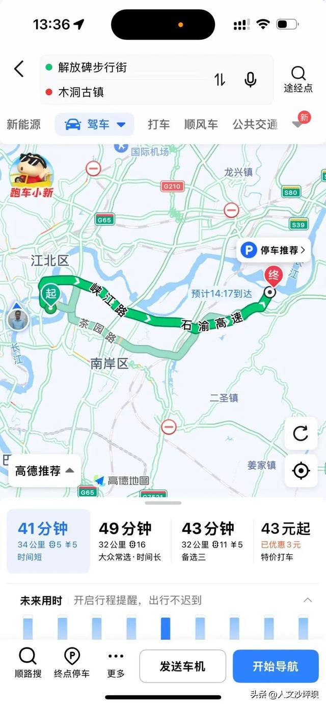 全部免费！重庆自驾直达的7个绝美古镇！