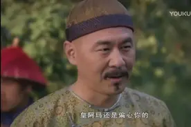 【甄嬛传】曹琴默两句话挑拨，让皇上疑心甄嬛，看甄嬛如何化解！图片