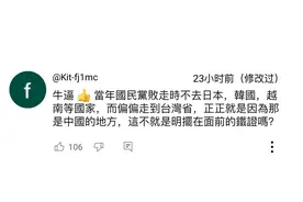 刘德华在台北演唱会唱中国人，台湾网友沸腾了图片