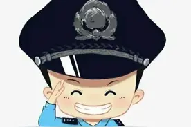 给大家科普一下公安局的快乐岗位图片