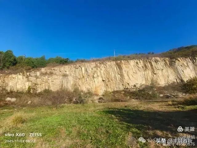 青岛即墨马山寻趣:一座地质公园的秋日私语|申艳娟