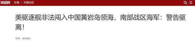 想骗中国，结果被识破！3个原因，特朗普“放弃”北京看阅兵！