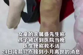 脑浆被打碎裂，6岁女童惨遭爸爸女友毒手，被刑拘，知情者发声图片