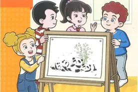 2025新版（外研社）英语【三年级下册电子教材】图片