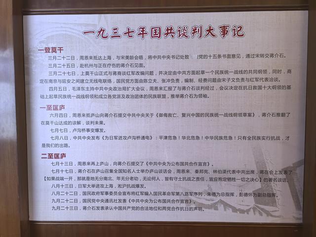 浙江湖州市德清县莫干山国家级风景名胜区游记（上）