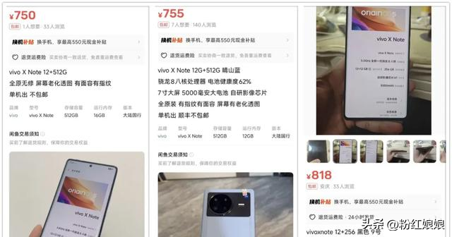 750元的7寸巨屏手机，骁龙8依旧能打！还是12G+512G大容量