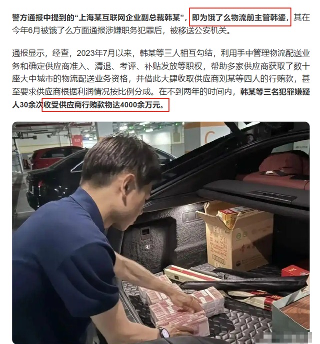 马云11年前的预言成真了！这次一出手便切中要害，该慌的不止百度