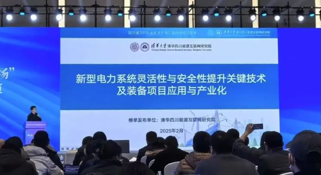 清华力量助力更多科技成果在蓉转移转化