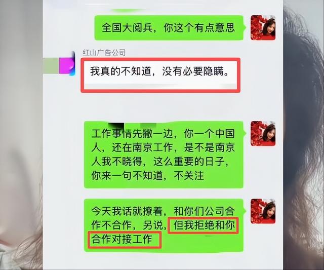 自食恶果！南京某设计师不知93阅兵，言论离谱太气人，工作恐要黄