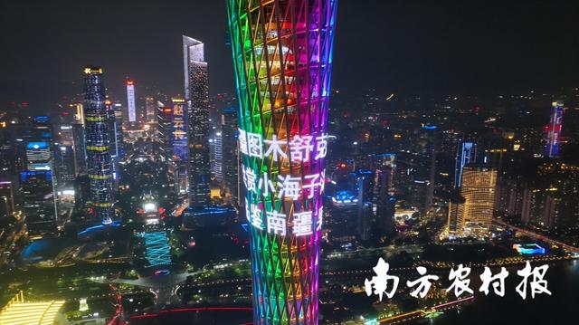 点亮小蛮腰、香飘广州博览会！第三师图木舒克市喊你来游古城品果香
