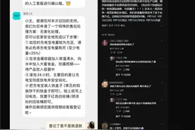 快递拒收召回充电宝！罗马仕最新售后方案：消费者自行无害化处理图片