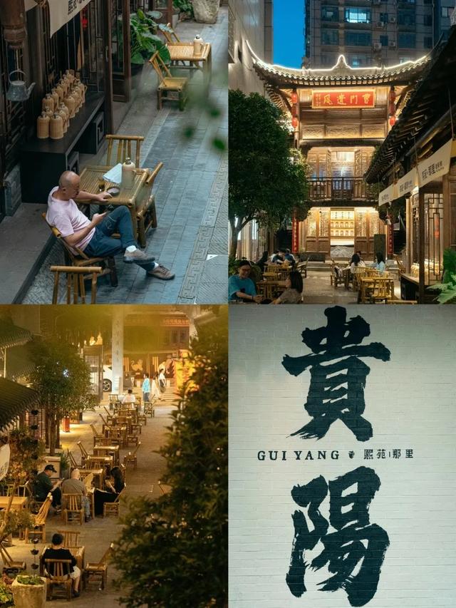 爽玩南明丨跟着南明茶馆地图打卡， 追寻不止于“早C晚A”的生活诗意