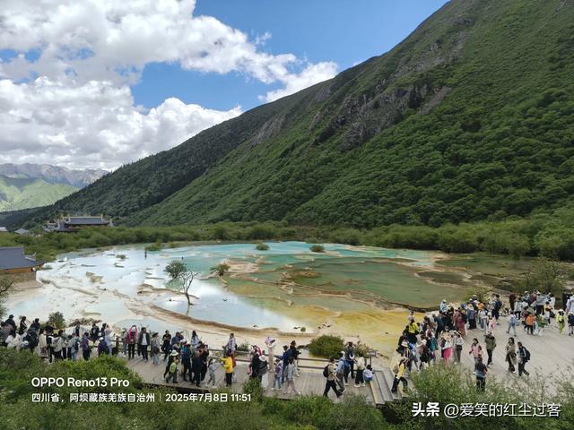 我的旅行日记——雨中游黄龙
