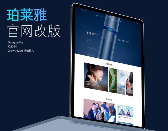 宁波网站建设公司哪家好？2024年优秀的宁波网站建设公司推荐