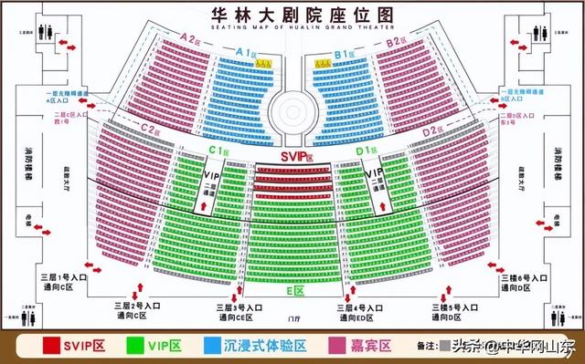 泉城欧乐堡华林大剧院《大河上下》持续热演 一票畅享黄河文化盛宴
