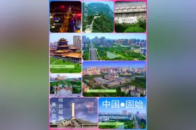 信阳第一县争夺战：新县与固始，到底谁的综合实力强？图片