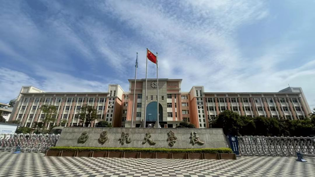 看见西昌的力量丨月出西昌 箭指苍穹：一座城的天地团圆梦