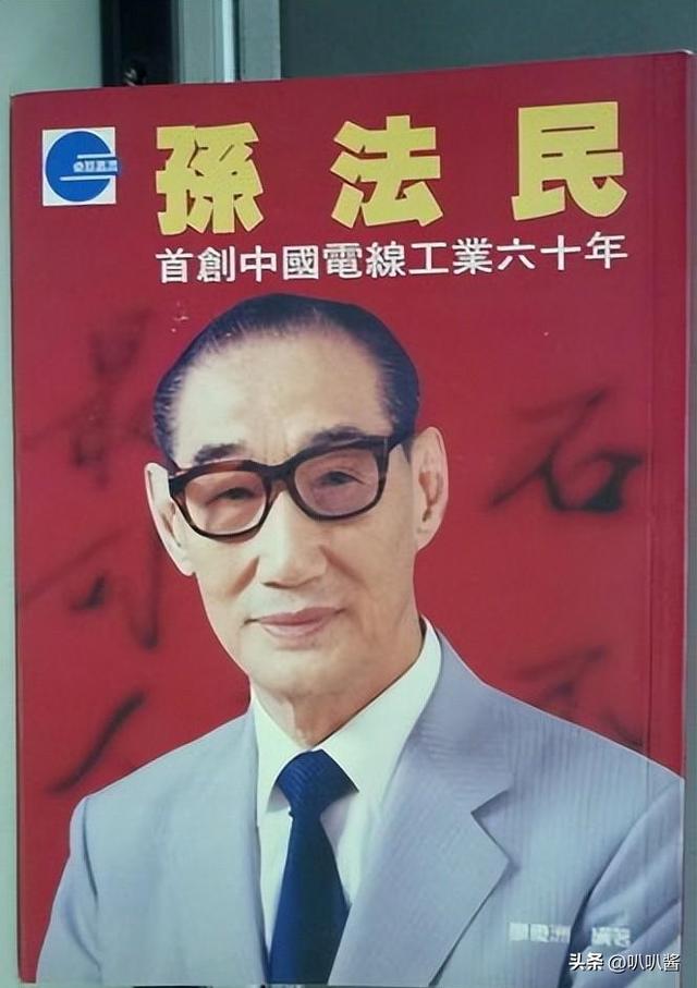 包养情人无数，娶初中同学女儿为妻，玩老婆闺蜜，嗜色如命的富豪