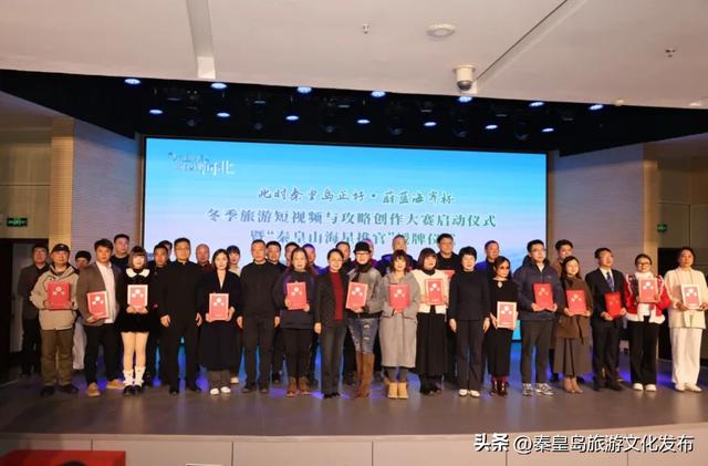 这个冬天，让秦皇岛“上大分”！