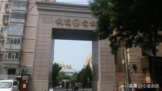 国家铁路集团虽然是央企，但下辖3家事业单位，肩负公益属性职责