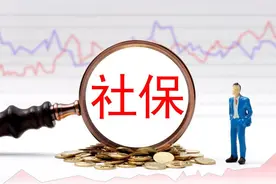 湖北2024年社保缴费基数出炉，灵活就业人员有三大利好，具体是啥图片