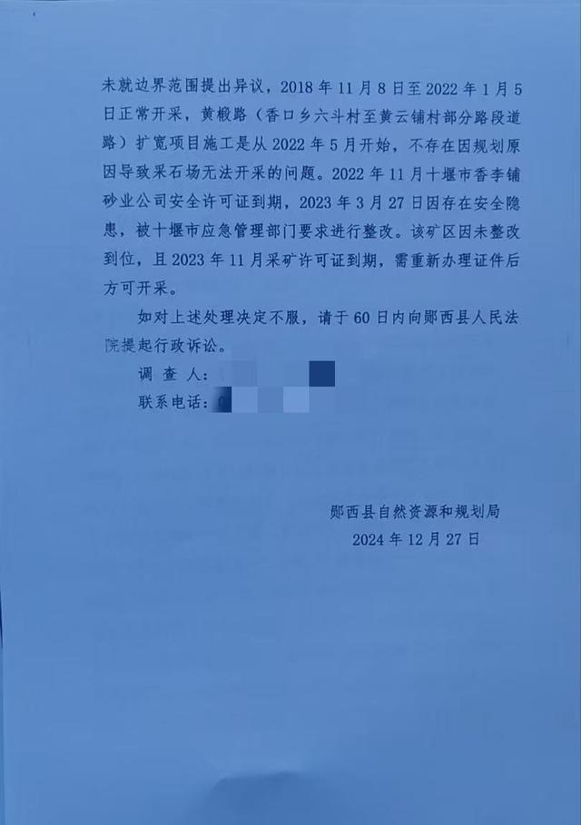 湖北一砂石商按要求迁址被以非法采矿判刑：刑满后因“漏罪”被刑拘，申诉获再审