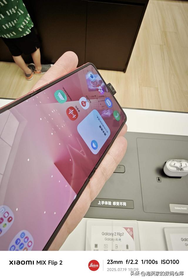 大概是目前最好的小折叠 小米MIX Flip2体验 PK三星Z Flip7优势不小