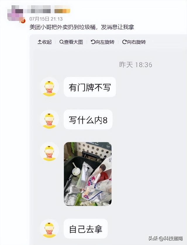 美团放大招！骑手365天拒接恶评顾客，全国推广后谁慌了？