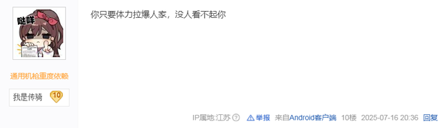 我就一3000块的车，啥装备没有，出去骑车应该没人笑吧！