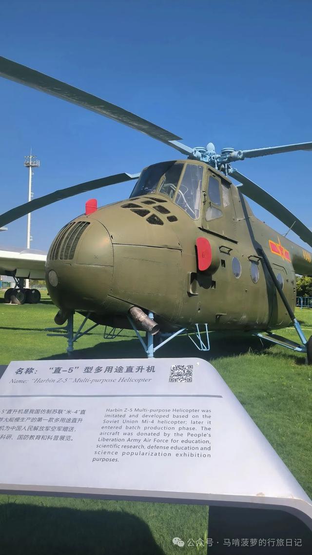 八一建军节推荐！最硬核的展览，最硬核的集章！截止8月20日！