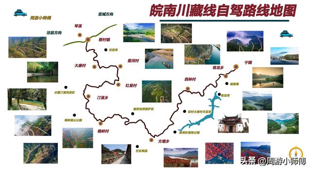2025国庆长假去哪里？国内精华15条路线赏秋攻略地图集合分享