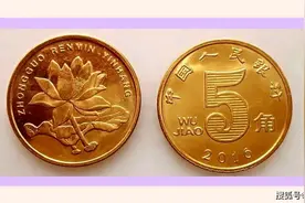 1分硬币因这特征身价翻37万倍，快看看你的收藏吧图片