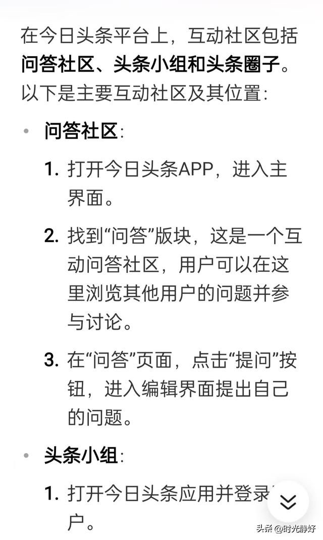 胜利取之于民，必用之于民
