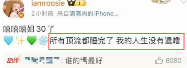 陪玩陪睡只是冰山一角，代孕、陪客旅行	、男星爆潜规则	，个个荒唐