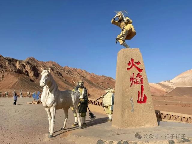 新疆游记（4）：吐鲁番火焰山与麻扎村