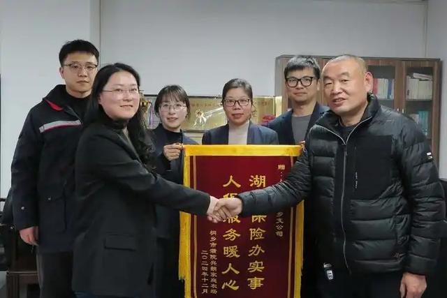 头部险企引领健康管理新风潮，看病难、体检贵从此是浮云！